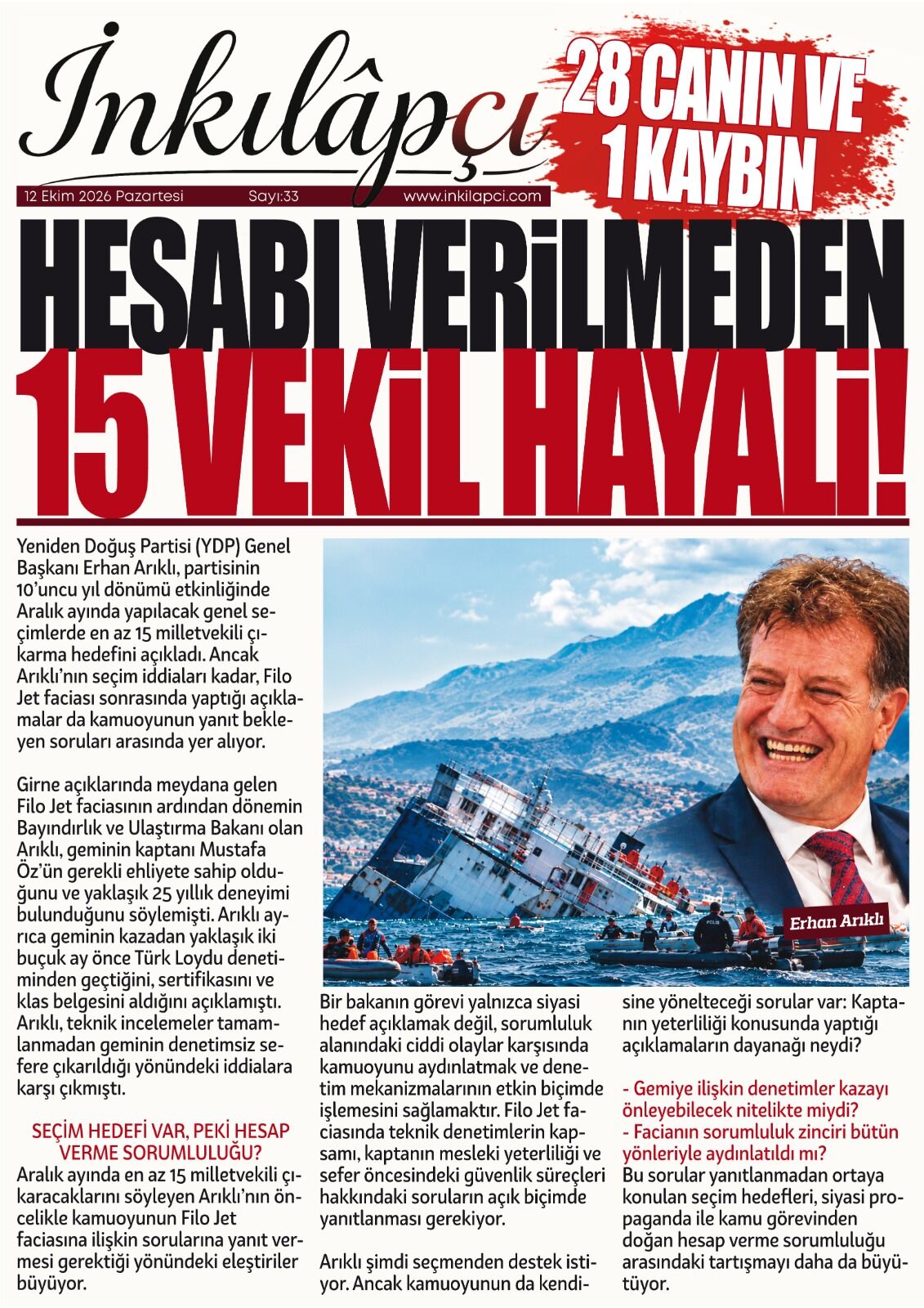 12 Ekim 2026
